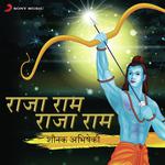Raja Ram Raja Ram - Shounak Abhisheki Song Download